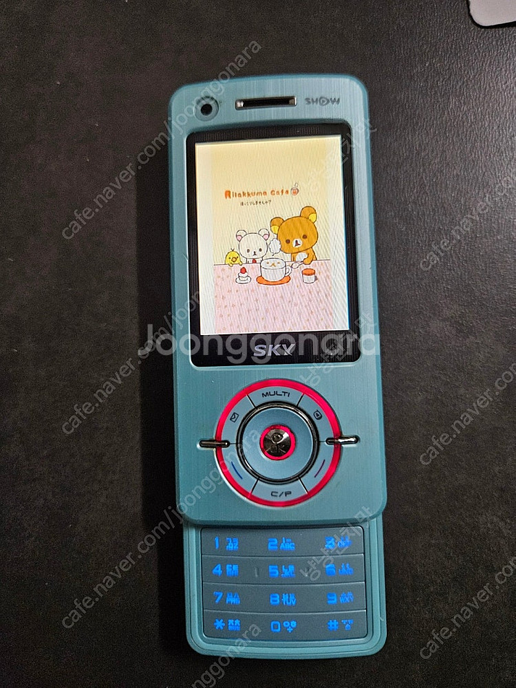 (옛날폰)Sky Im s240,u220 스카이 소장폰....--1