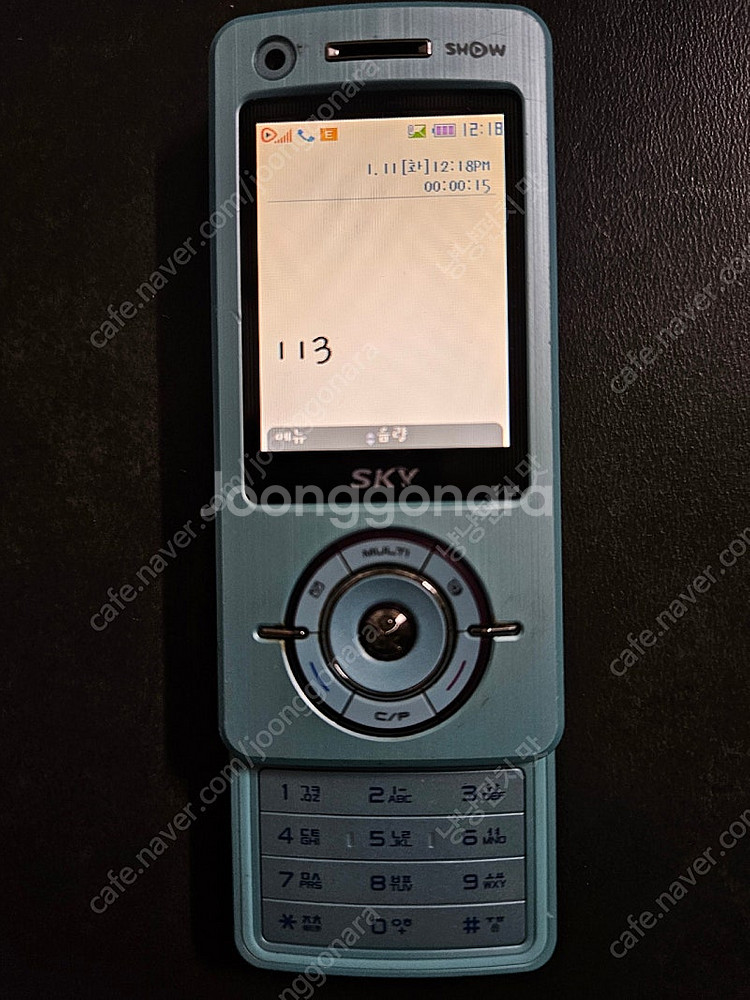 (옛날폰)Sky Im s240,u220 스카이 소장폰....--4
