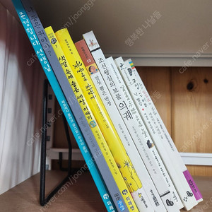 웅진 책가방 5~6학년 필수도서