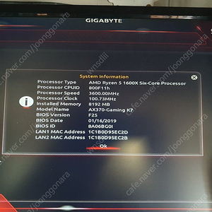 AX370-Gaming k7 비쉐라 라이젠
