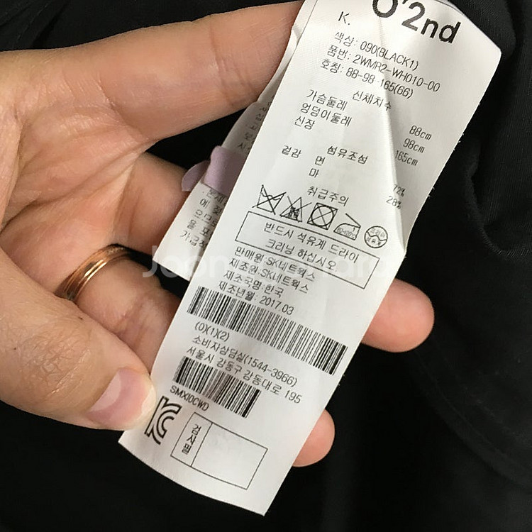 오즈세컨 린넨 퍼프 롱 자켓 66 / 랑방 마인 오브제...--3