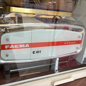 FAEMA E61 훼마 쥬빌레 커피 머신