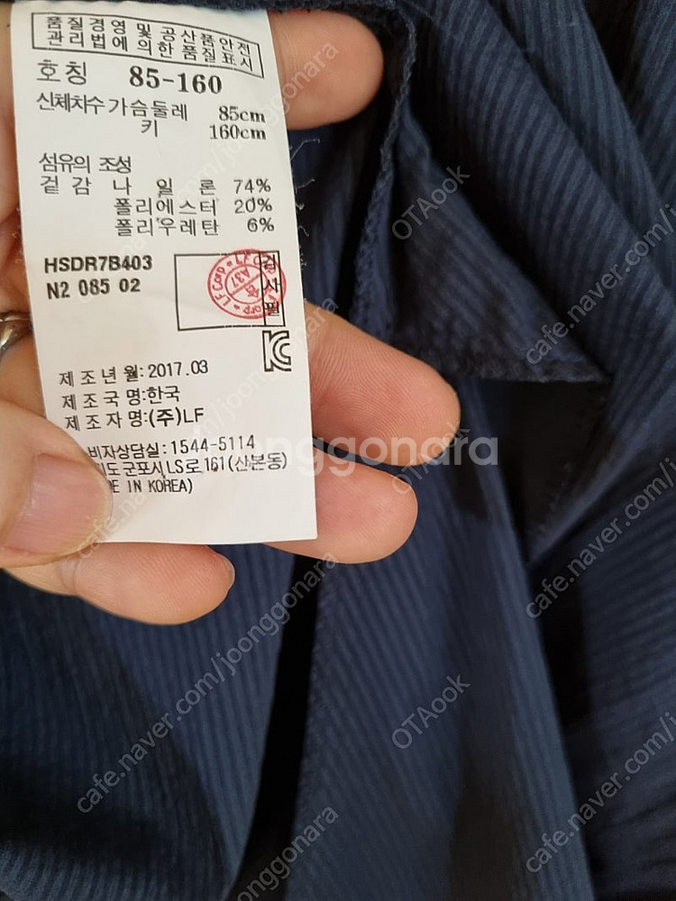 헤지스 네이비 슬리브리스 원피스--9