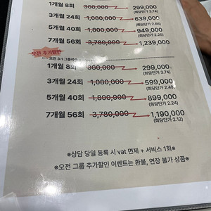 공릉,화랑대 재활, 기구 필라테스 회원권 양도합니다.