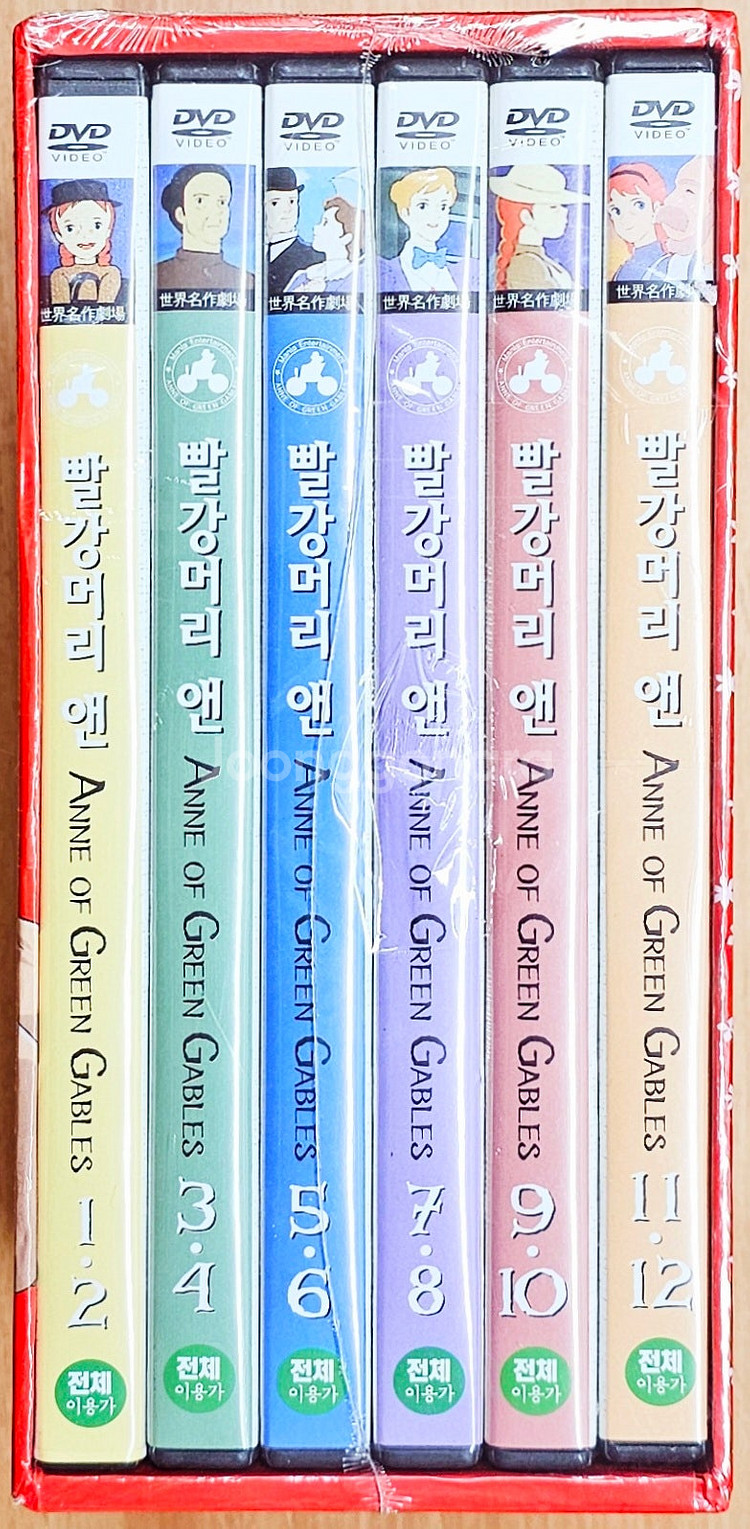 [무배][미개봉] 빨강머리 앤 DVD 박스 정경애 미야...--3
