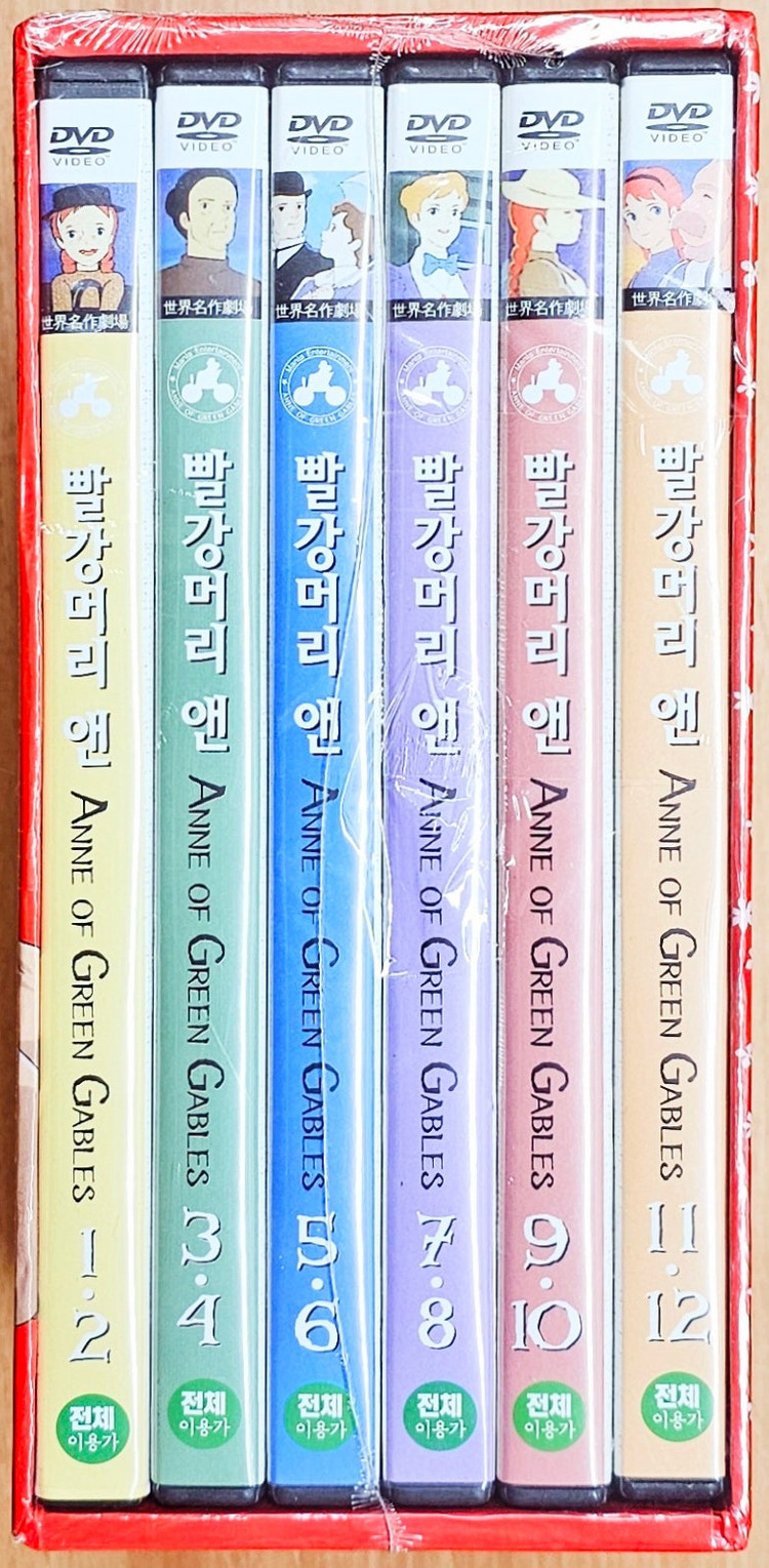 [미개봉] 빨강머리 앤 DVD 박스 정경애 미야자키 고전 애니 세계 명작 극장 애니메이션 어린이 동화 길버트 다이아--3