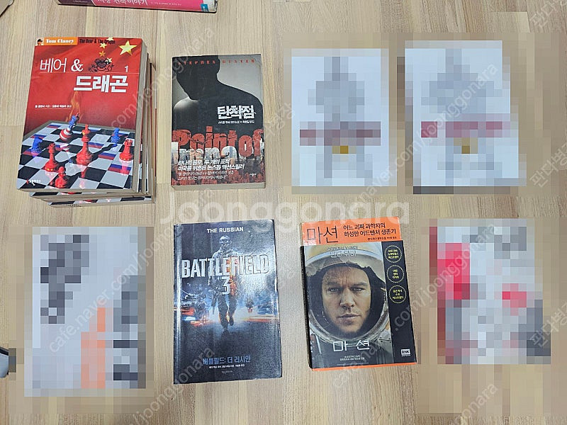각종 밀리터리 소설, 영화원작 소설 판매합니다.--0