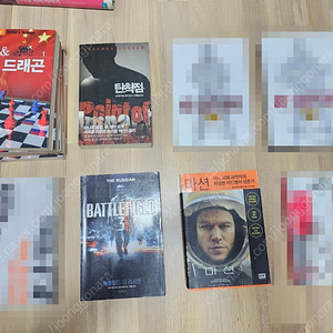 각종 밀리터리 소설, 영화원작 소설 판매합니다.