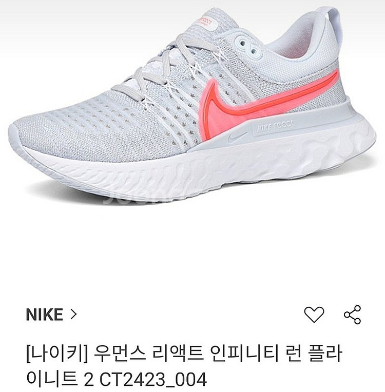 나이키/우먼스 리액트 인피니트 런 플라이니트/240--1