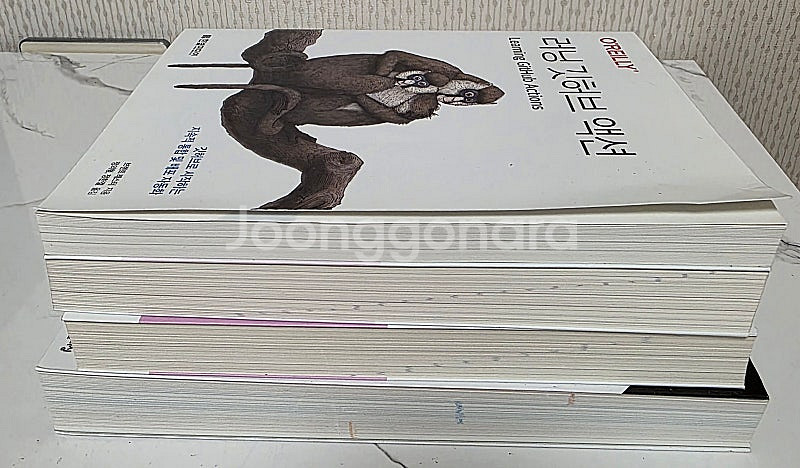 개발관련책 코딩 자율학습2권,자바스크립트 웹표준의 정석...--3