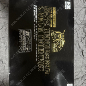 반다이 30주년 한정판 HG 퍼스트건담&트레일러 풀컬러 코팅 가조립 판매합니다(조립의뢰건)