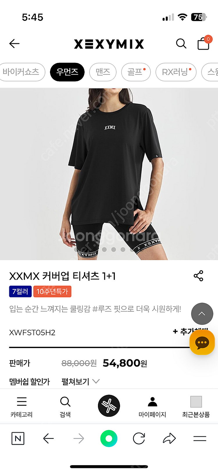 젝시믹스 상의 L 새상품--1