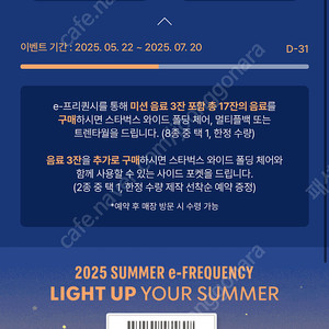 스벅 프리퀀시 일반 16개 (개당 1500원)