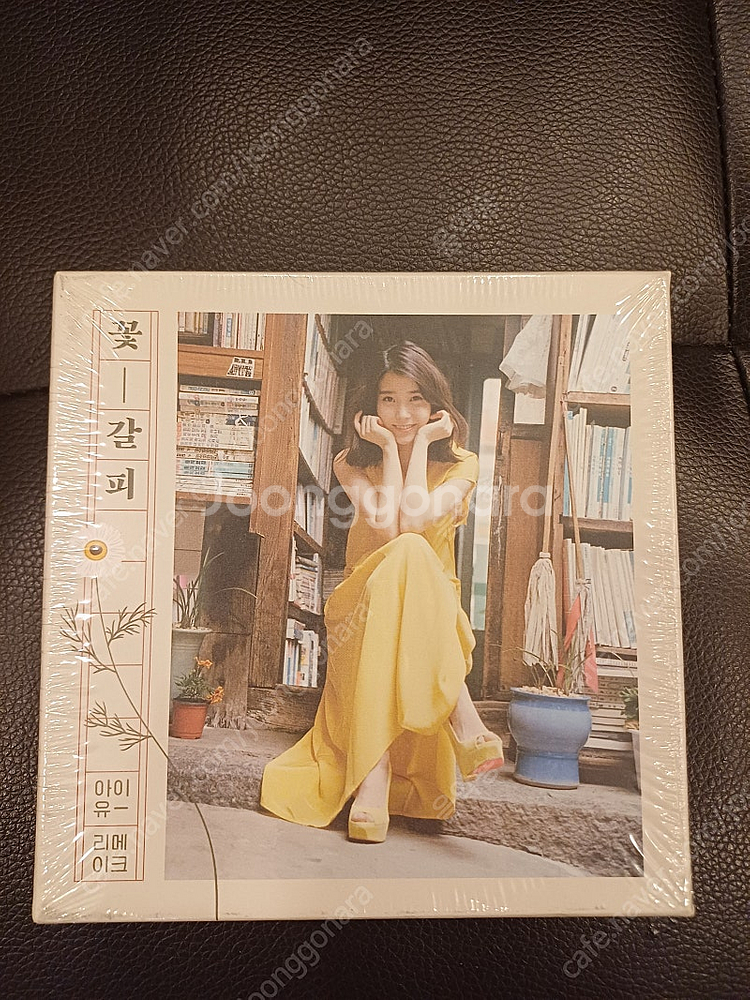 아이유 꽃갈피 개봉시디 팝니다.--0