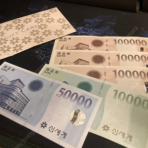 신세계 상품권 31만 5000원