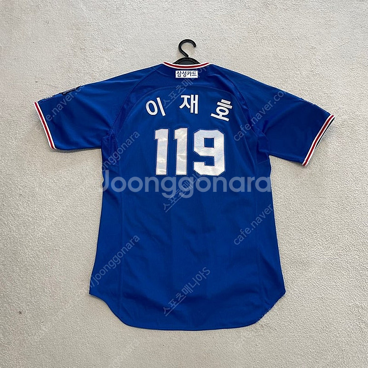 삼성라이온즈 언더아머 선수지급용 유니폼 105--7