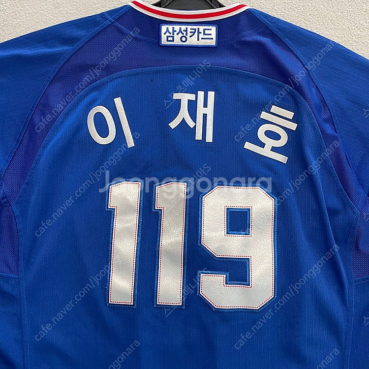 삼성라이온즈 언더아머 선수지급용 유니폼 105--8