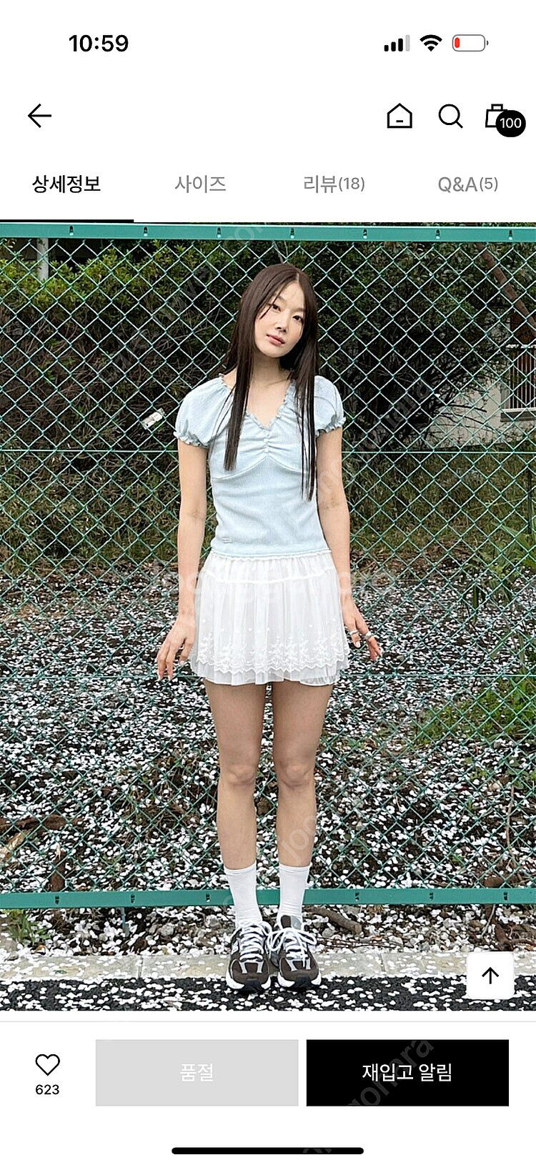 마가린 핑거스 레이스 셔링탑--2