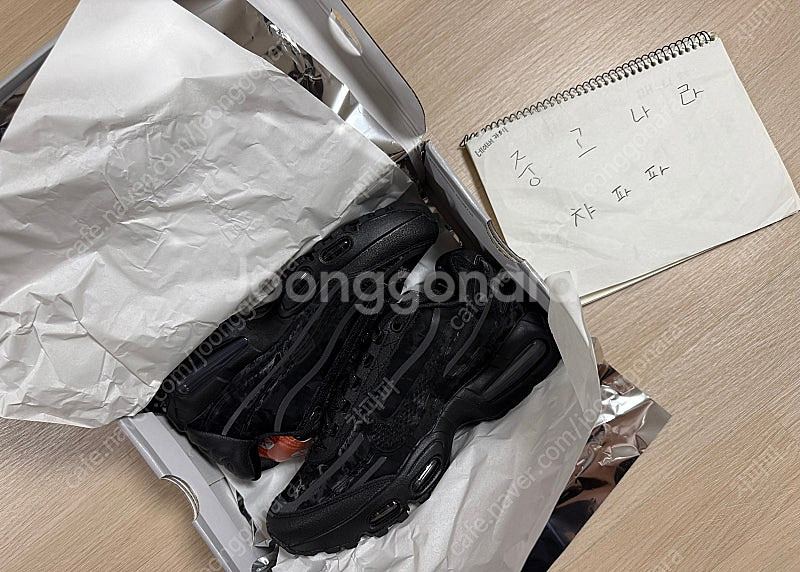 [265] 나이키x웍스아웃 에어맥스95 블랙(HO026...--2