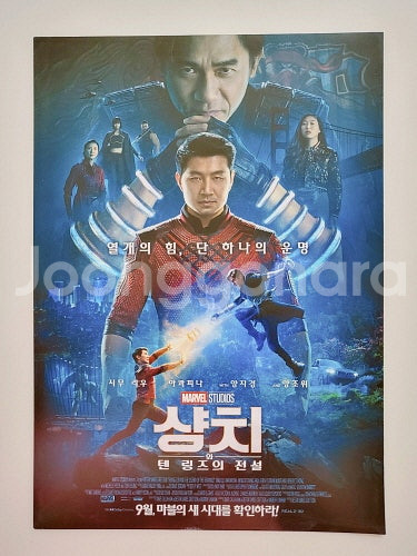 마블 영화 팜플렛 전단지 포스터 13종 일괄 운포 만원--4