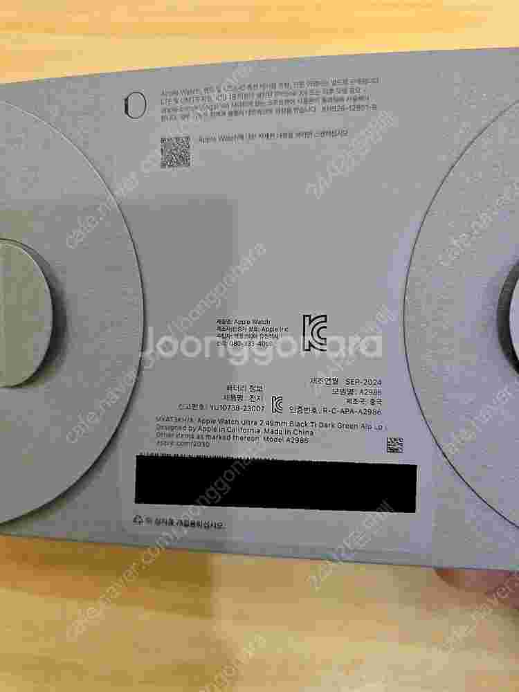 애플워치울트라2블랙49mm 다크그린알파인루프L 자급제미...--4