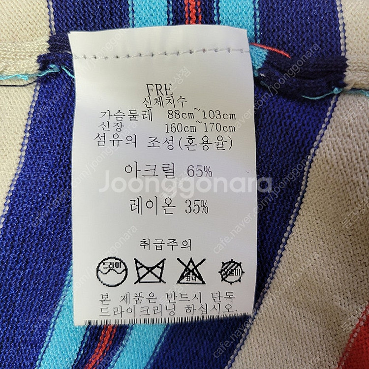 레코브 캐주얼 칼라 스트라이프 원피스--3