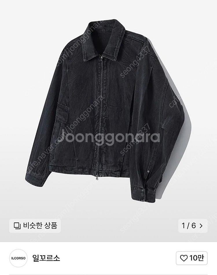 일꼬르소 벌룬핏 플리츠 데님 점퍼 블랙 L 팝니다--0