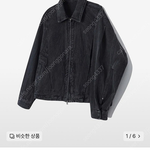 일꼬르소 벌룬핏 플리츠 데님 점퍼 블랙 L 팝니다