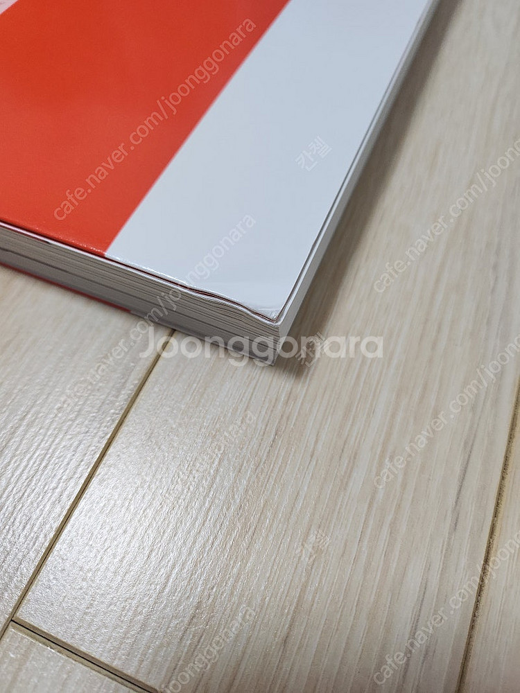 ETS 토익 정기시험 기출문제집 1000 Vol 4 L...--1