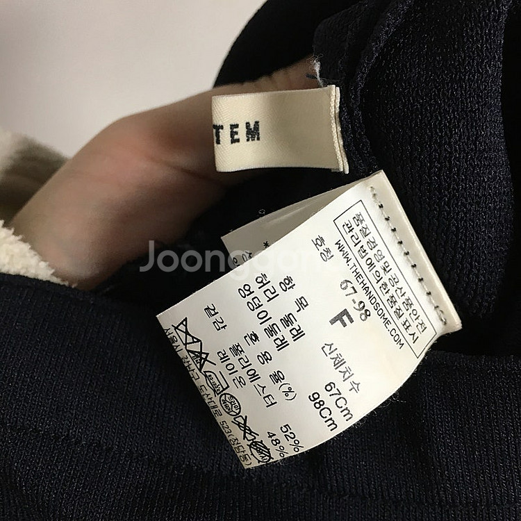 SYSTEM 시스템 플레어 니트 스커트 67 / 랑방 마인 오브제 타임 럭키슈에뜨 산드로 마쥬 오르 시에 시스템--3