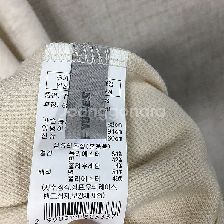 VOV 보브 24 신상 레터링 하프 집업 맨투맨 55--6