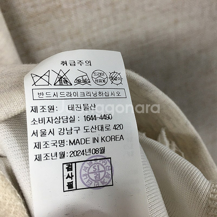 VOV 보브 24 신상 레터링 하프 집업 맨투맨 55--7