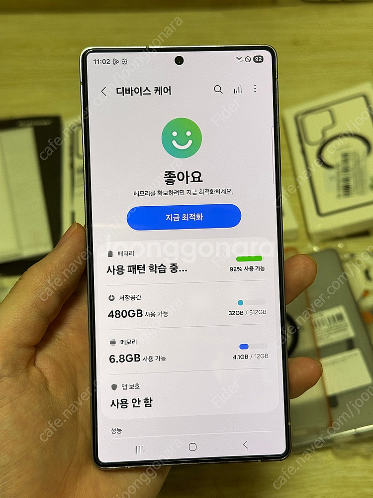 갤럭시S25 울트라 512g 화이트팝니다--6