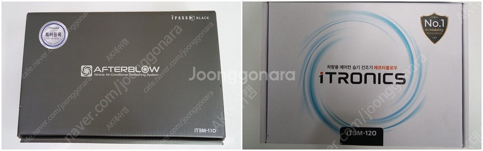 아이볼트 BAB120Q 에디션(23만), 파인파워100...--2