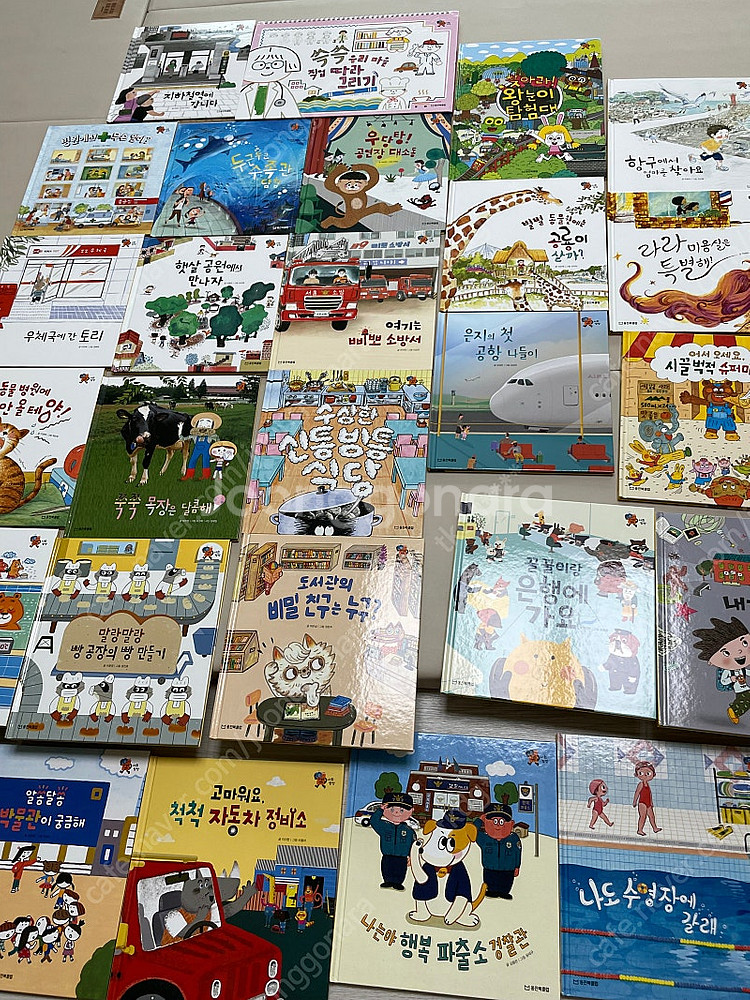 웅진 전집 한걸음더 사회탐방 전권 택포--2