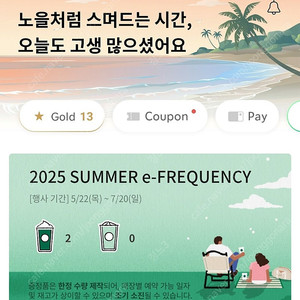 미션 2장