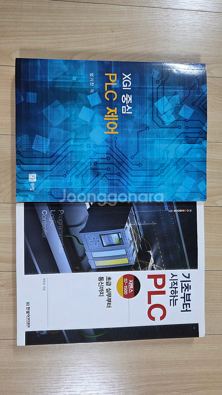 지멘스, XGI PLC 책 일괄판매--0