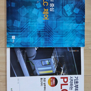 지멘스, XGI PLC 책 일괄판매