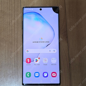 갤럭시 노트10 플러스