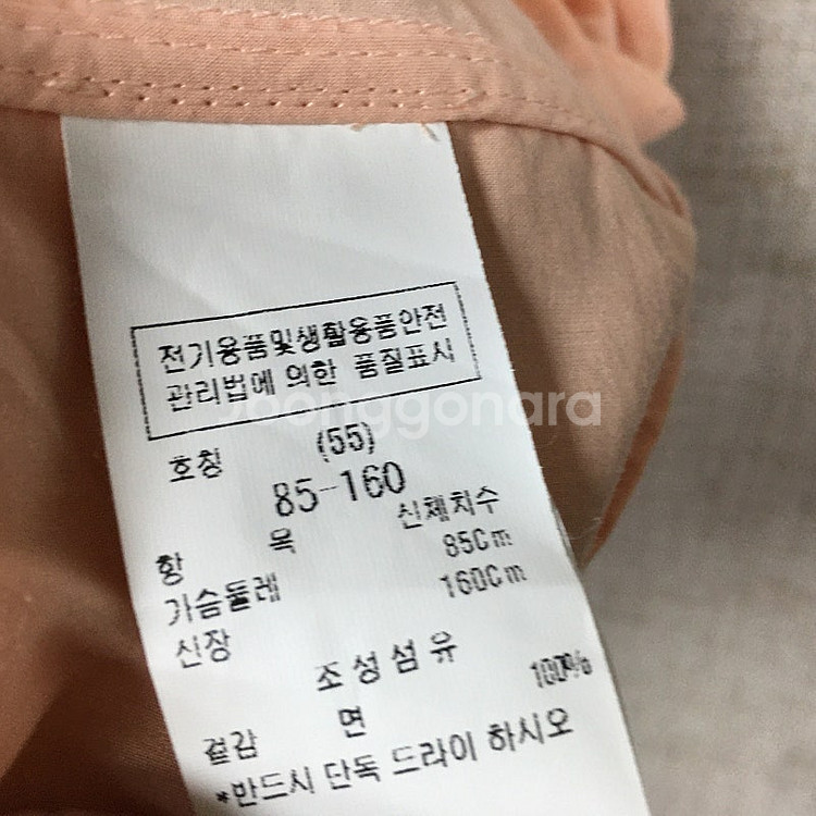 DeWL 듀엘 22 퍼프소매 블라우스 55--5