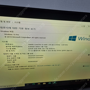 i5 4460 + ga-h81m-ds2v 메인보드 + 램8G + SSD120G + 350W파워 4만원에 팝니다.