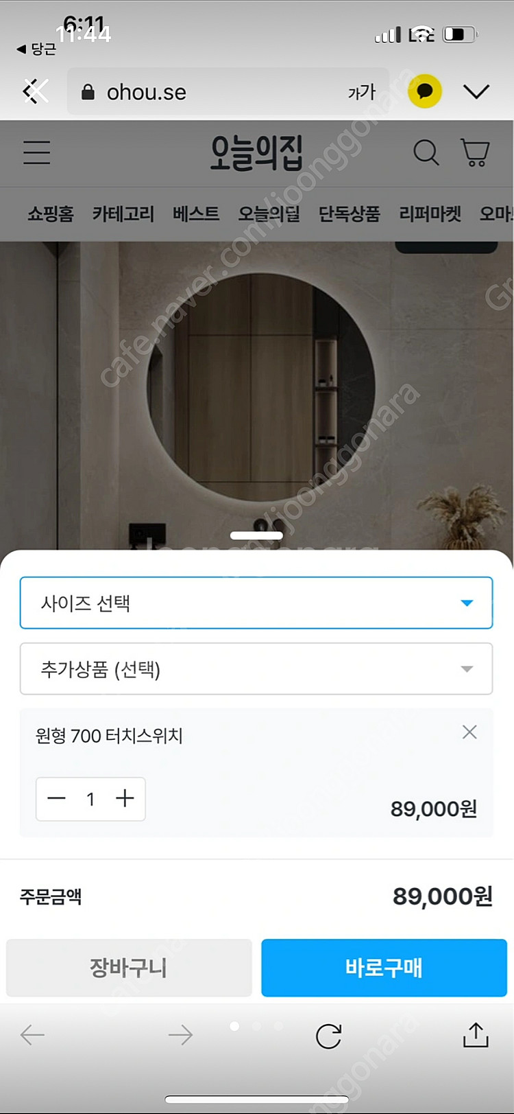 LED 원형조명거울 700*700--2