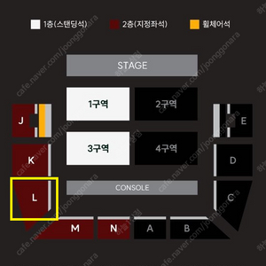 세카이노 오와리(세카오와) 콘서트 지정석L구역 2열 단석/2연석/3연석