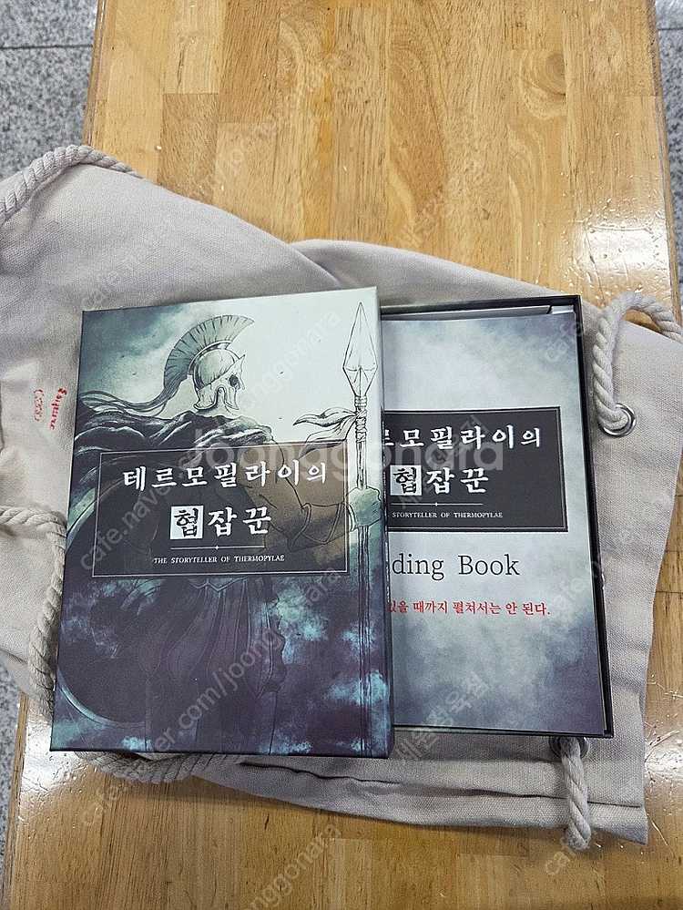 머더미스터리 7인 보드게임 테르모필라이의 협잡꾼--1