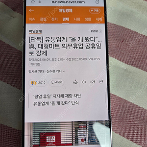 S22 플러스 256G 파손 팝니다.