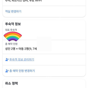 부산 코오롱 씨클라우드 호텔(6.21 토 체크인 6.22.일 체크아웃)