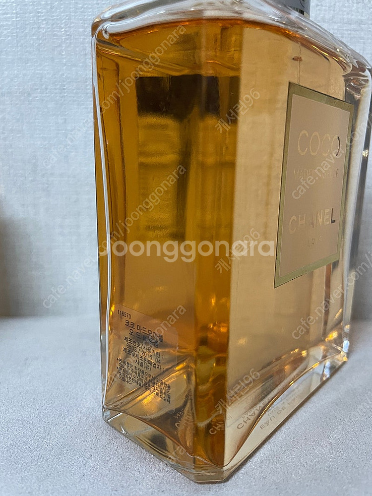 샤넬 향수들. 대용량. 한정판. 귀한 구포뮬(가격인하)--9