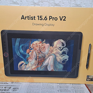 엑스피펜 Artist 15.6 Pro V2 액정타블렛 (용인직거래)