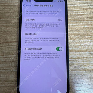 아이폰13미니 128gb 미드나이트 (2024년 3월 구매품)