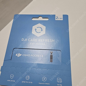 DJI care refresh 2년 플랜(오즈모포켓3)